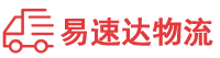 张家界到开发区物流公司